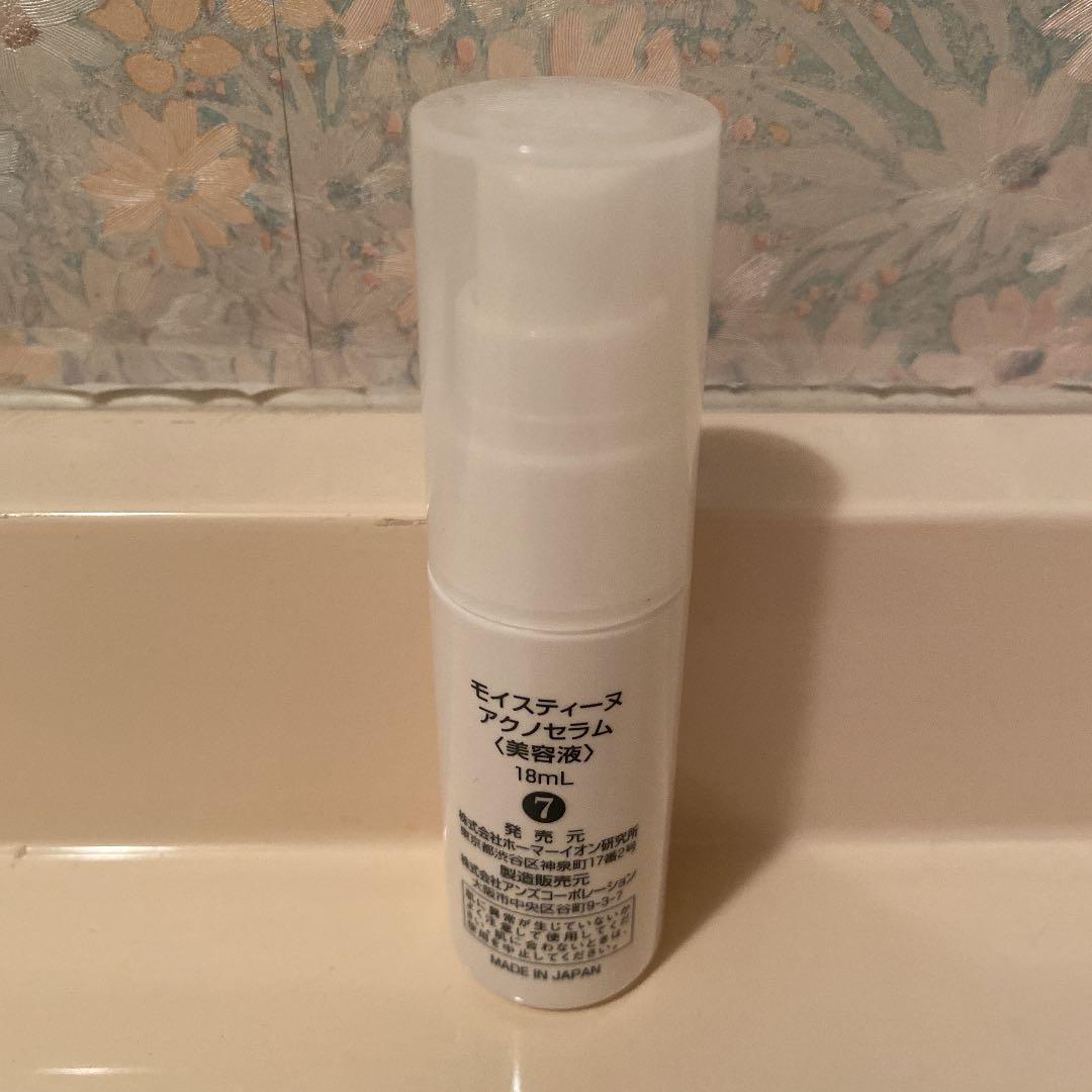 直販オーダー りり様専用 モイスティーヌ アクノセラム(美容液) 18ml お取引 ⭐︎様専用 モイスティーヌ美容液 コフレ3本セット 美容液