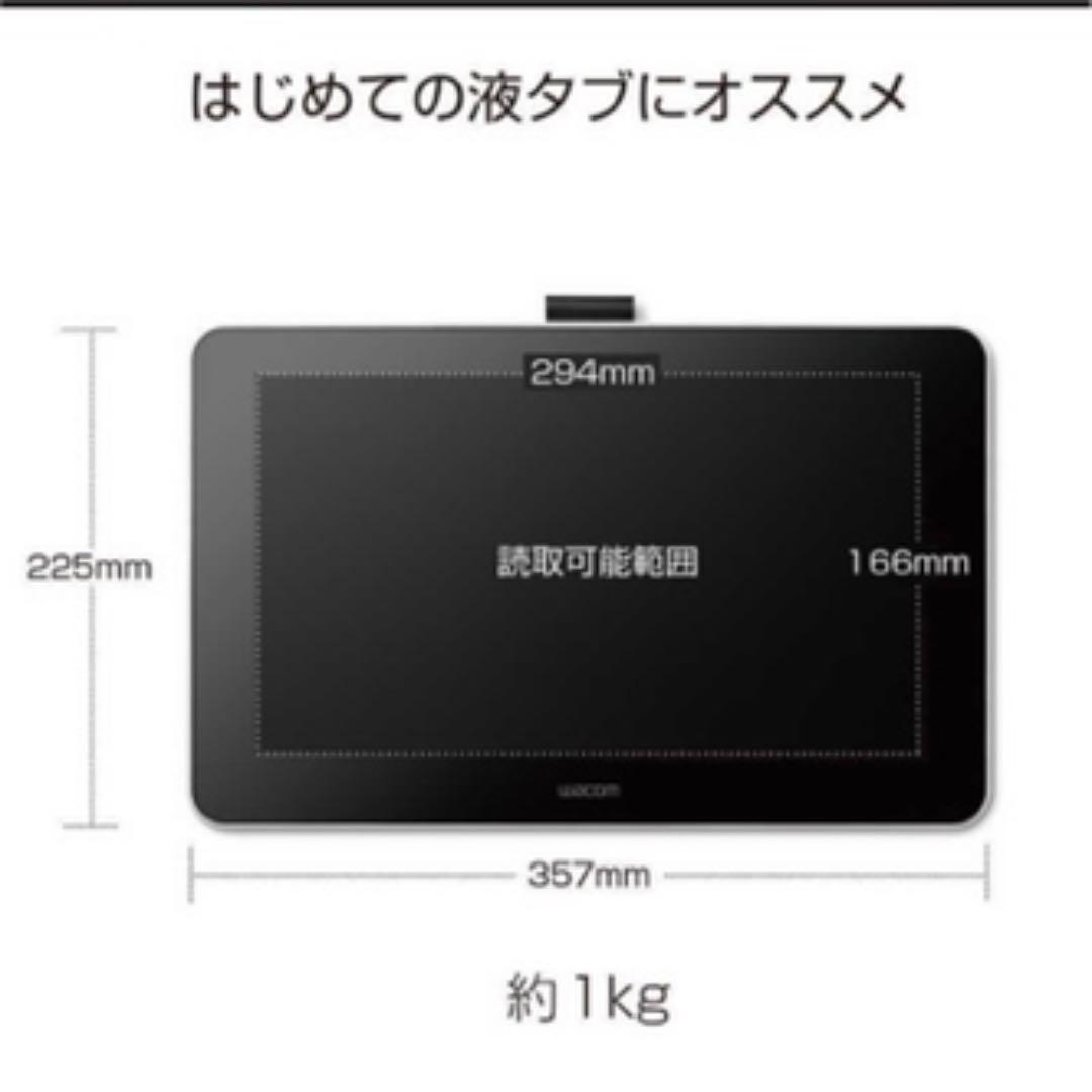Wacom one(ワコム ワン) 液タブ ワコムワン 保護フィルムつき | www