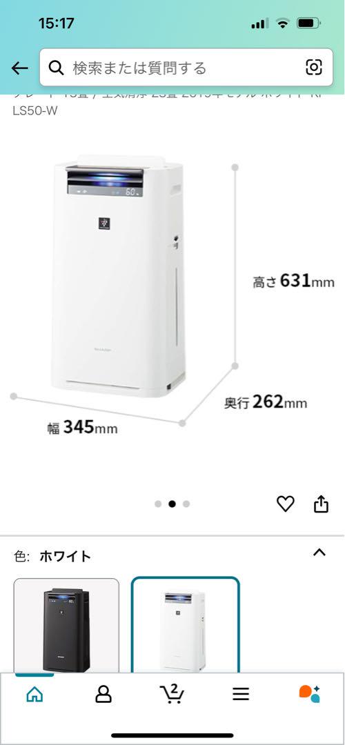 SHARP加湿空気清浄機