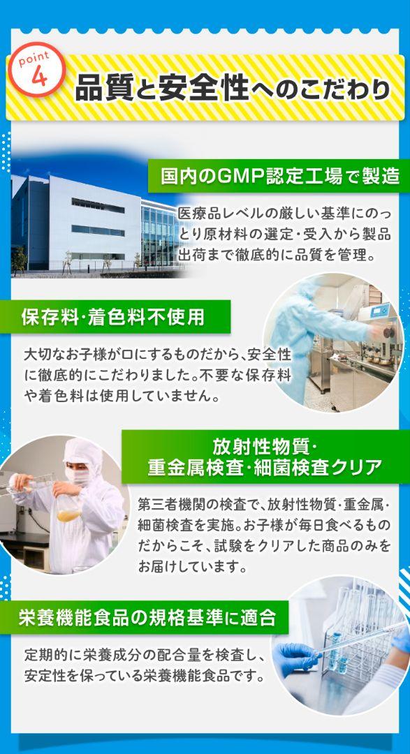 ノビルン  60粒 ラムネ味　新品未開封　2袋分