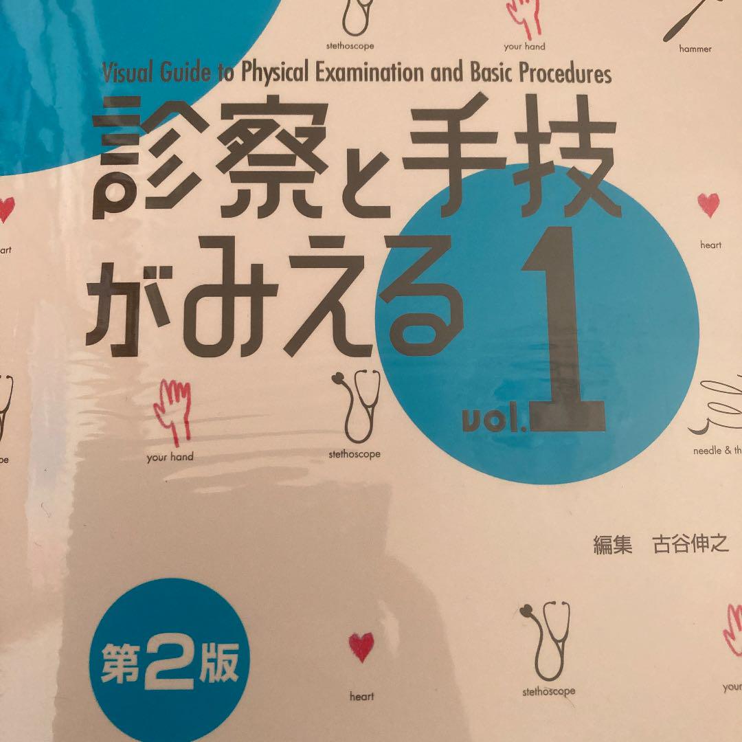 新・徒手筋力検査法 10版 新・徒手筋力検査法 原著第10版［Web動画付］ - 協同医書出版社