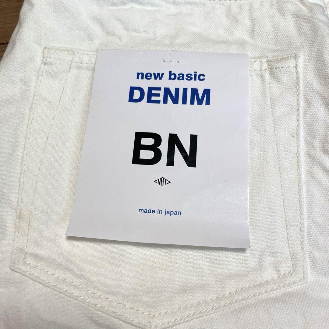 nataliaBN<NAT> ハイウエストテーパードデニムパンツ　新品