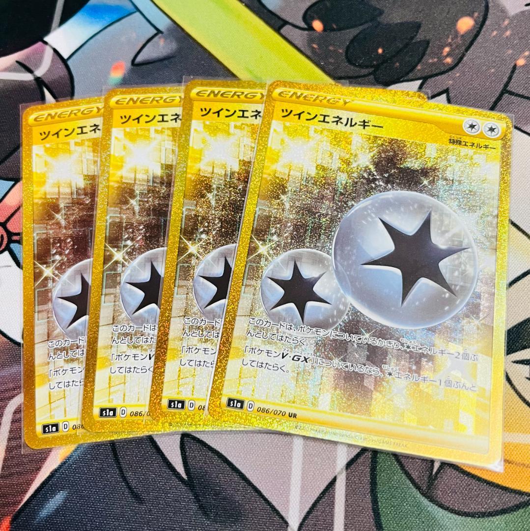 最安 ポケモンカード ツインエネルギー Ur ウルトラレア 新作 最安 ポケモンカード ツインエネルギー Ur ウルトラレア 新作