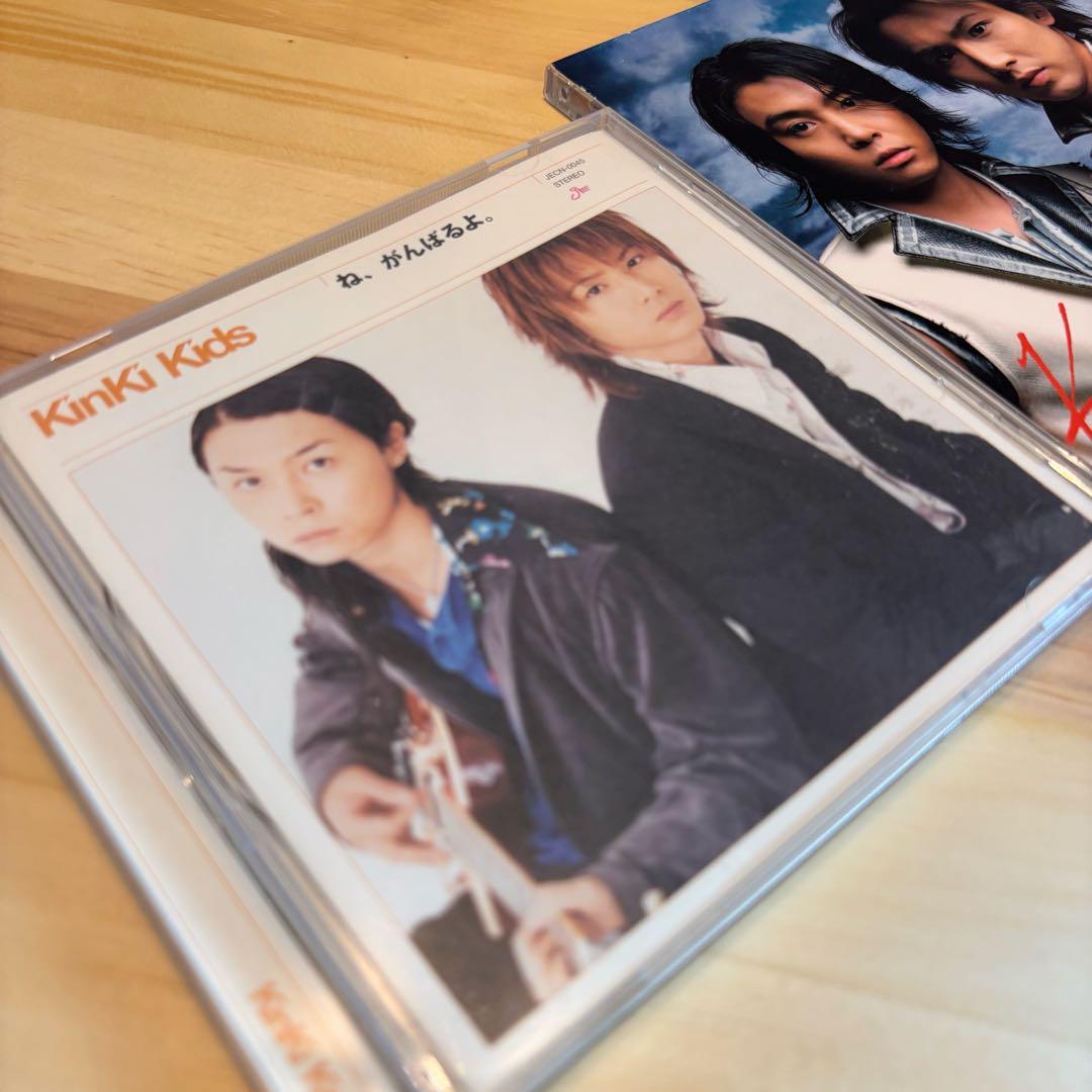 KinKi Kids シングル CD 2枚セット「情熱」「ね、がんばるよ