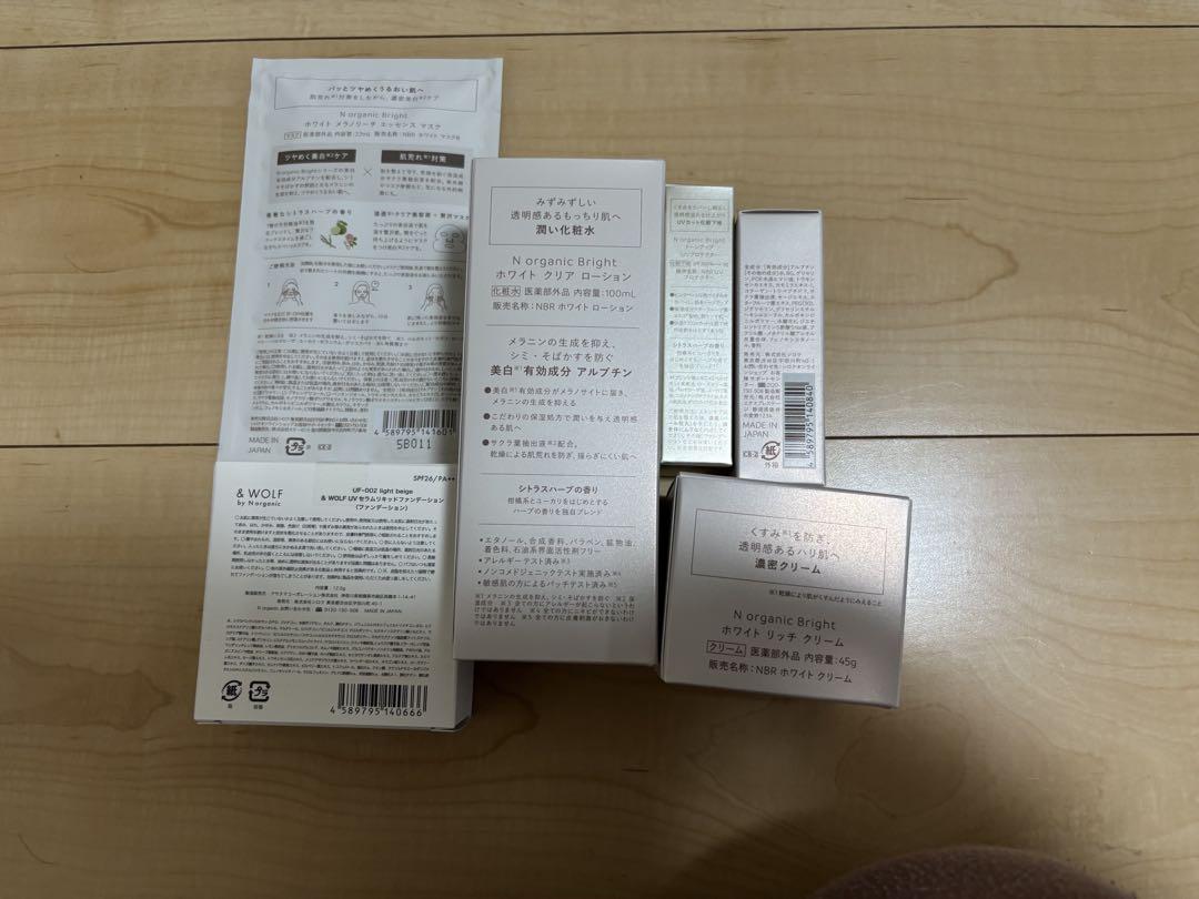 Nオーガニックブライト N organic Bright 6点セット