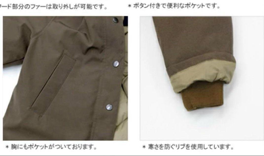 918【極美品】miusa ミューザ ダウンコート コヨーテファー 茶系