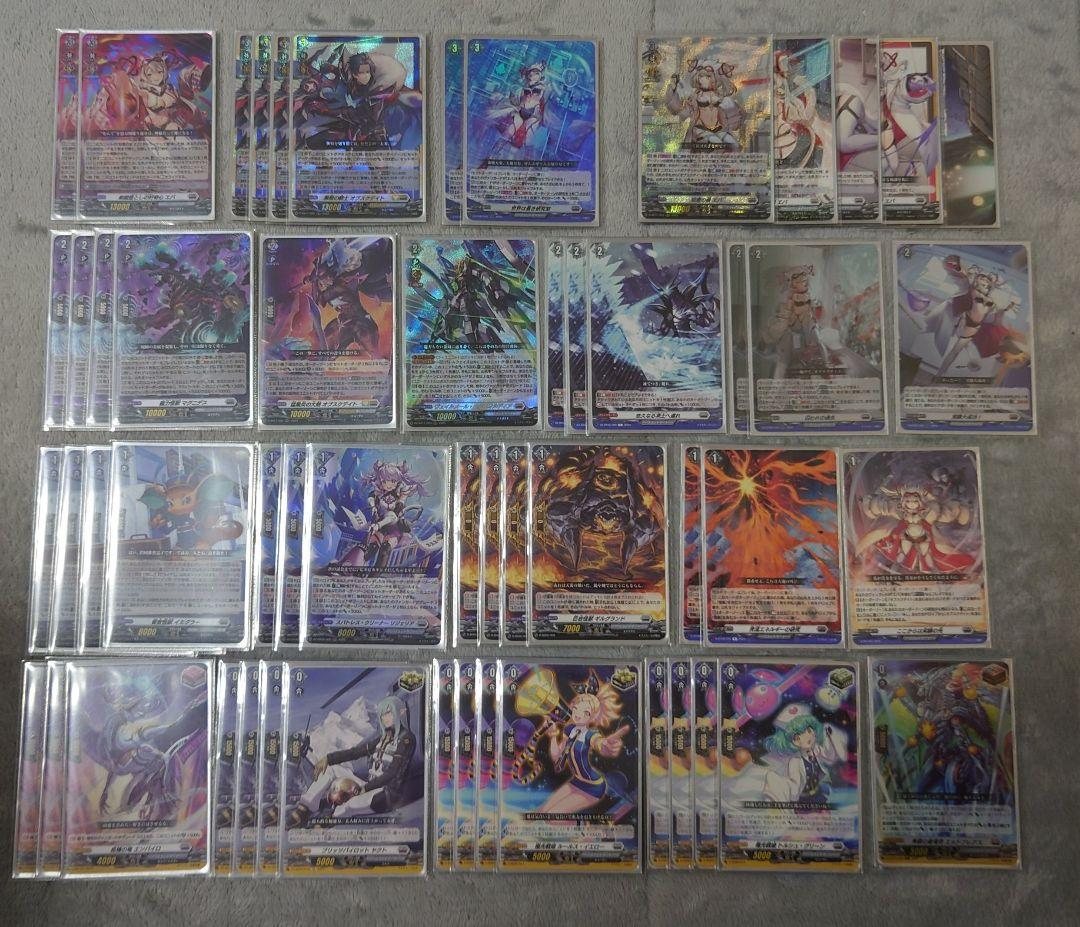 ヴァンガード エバ デッキ