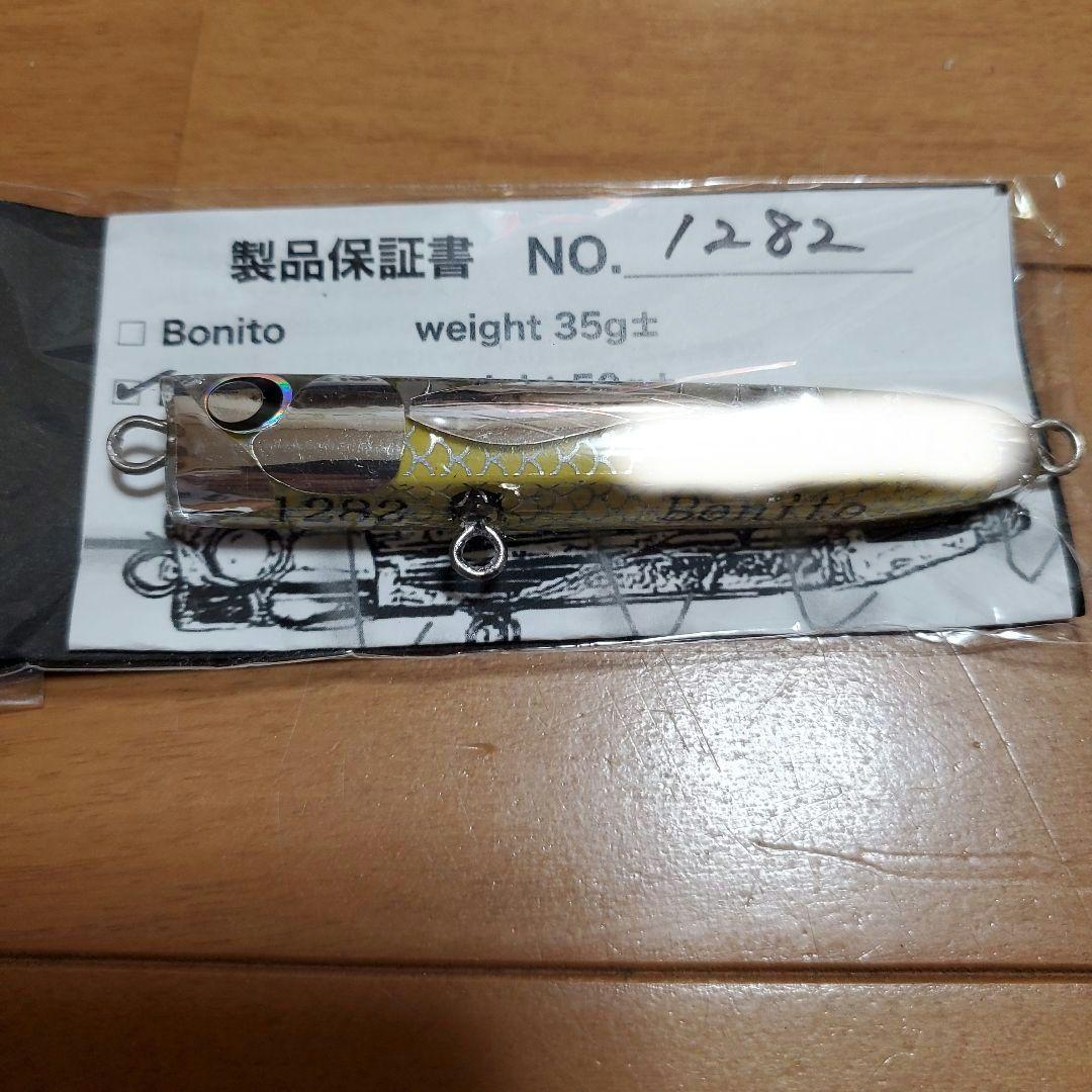 Bonito 50g カツオルアーセット キャスティングルアーセット