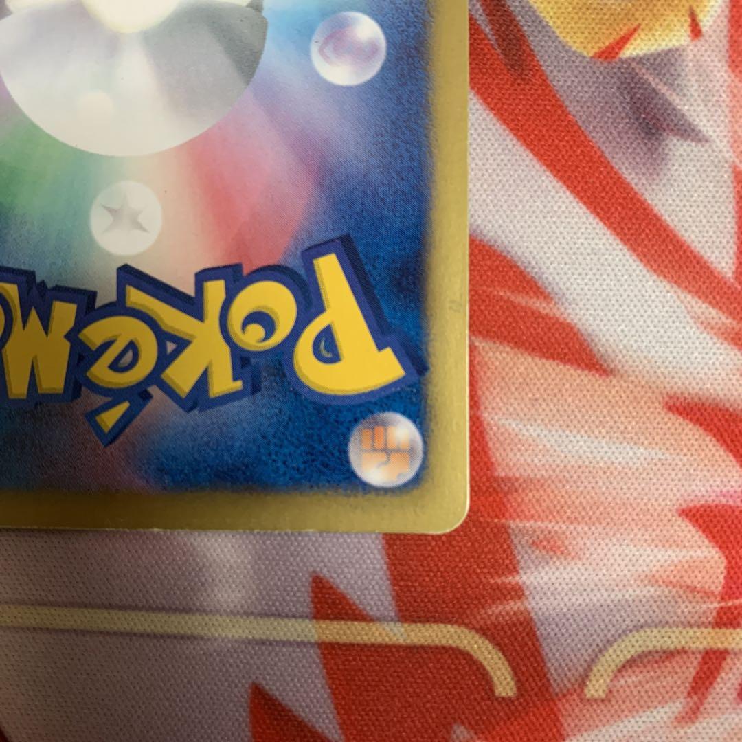 ポケモンカード　ふしぎなアメ　UR BW