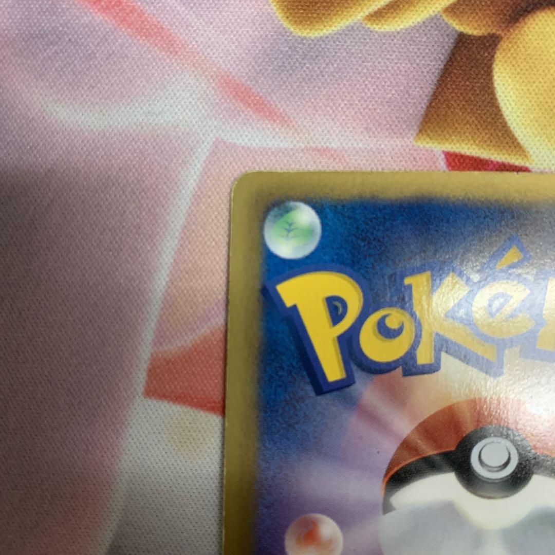 ポケモンカード　ふしぎなアメ　UR BW