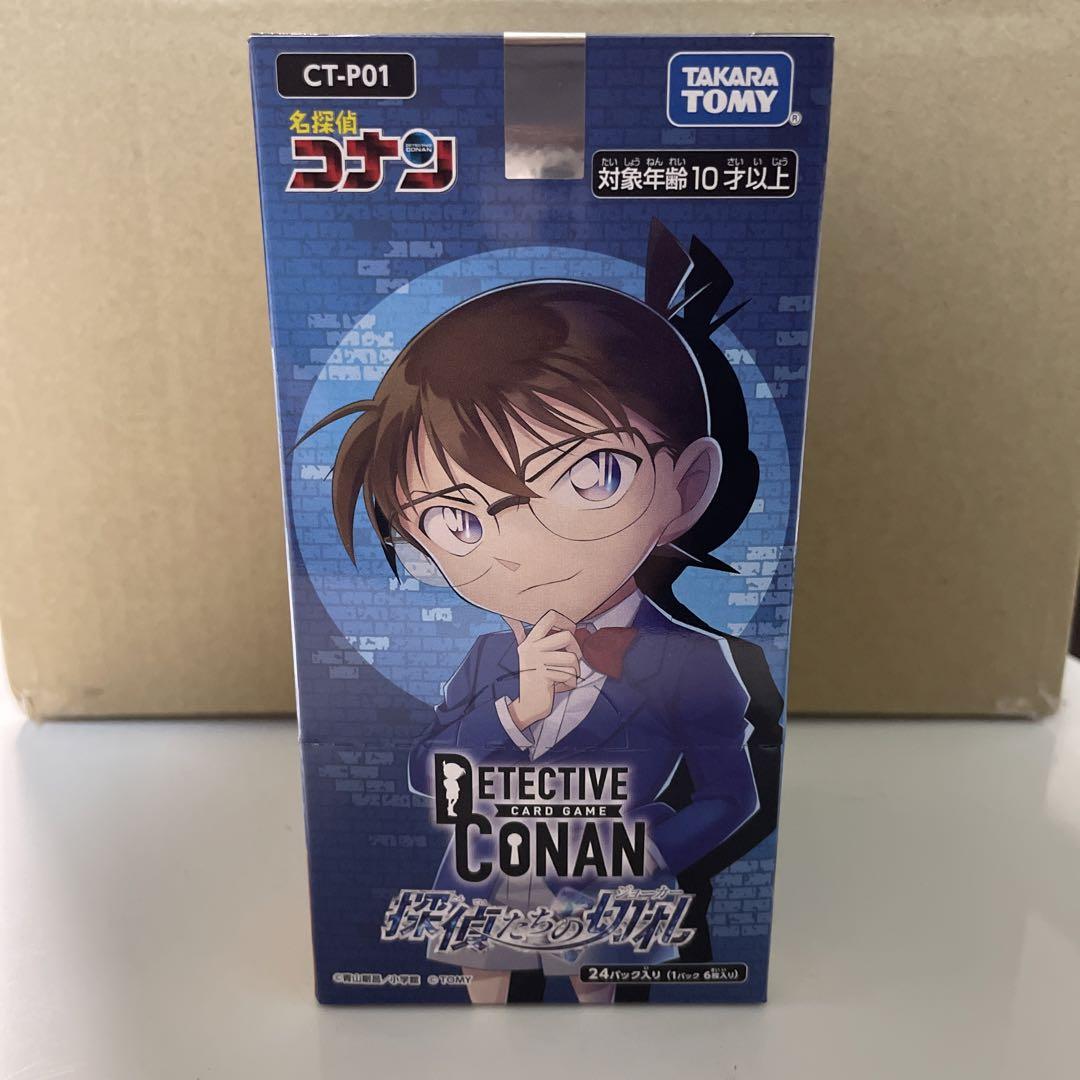 コナン　探偵たちの切札　1box 名探偵コナン TCG CT-P01 Case-Booster 01 探偵たちの切札