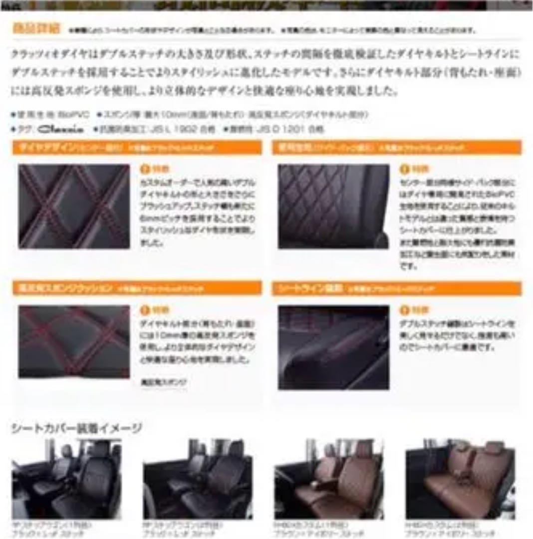 定番新作 clazzio シートカバー LEXUSレクサス RX znFdE-m82073548461 定番お得
