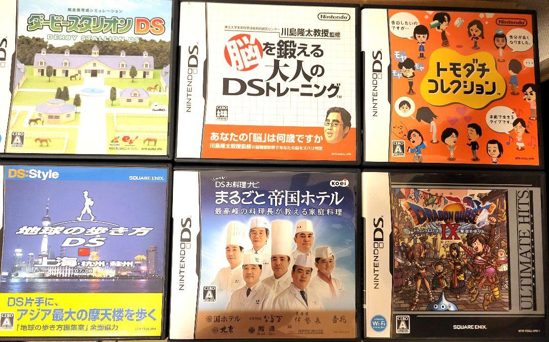 【同梱不可】 ニンテンドーDS lite 2台 ソフト6本 バラ売り不可 Nintendo Switch Nintendo Switch