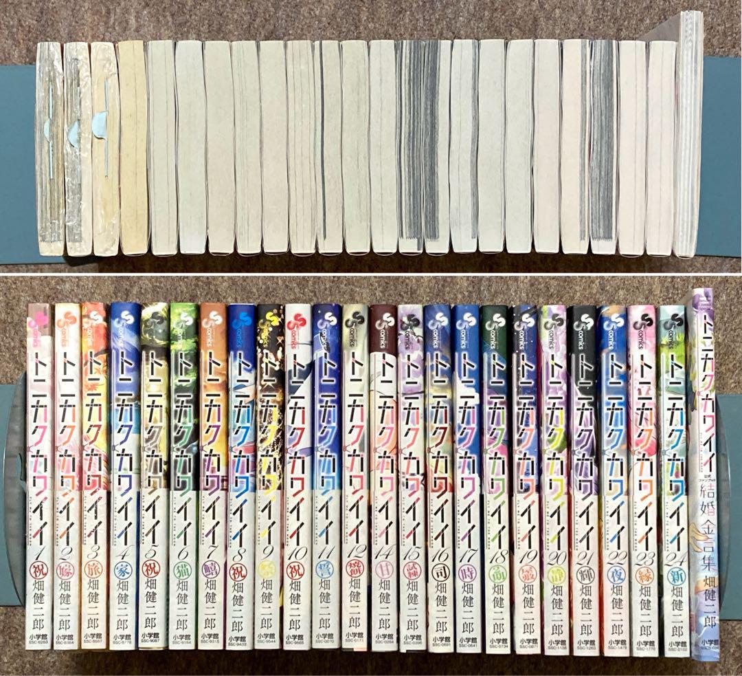 トニカクカワイイ　24冊セット　特典付き
