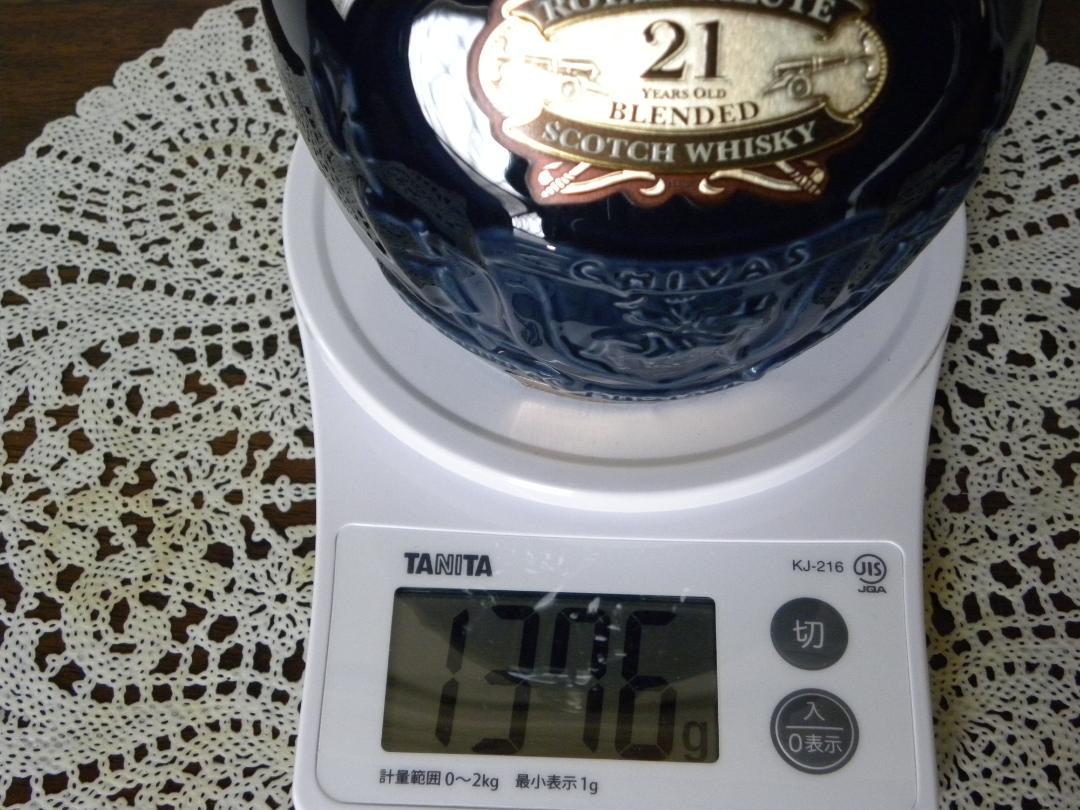 スコッチウイスキー(ロイヤルサル−ト21）1376g