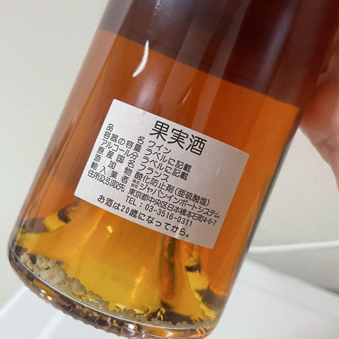 シャトーリューセック2000 白ワイン