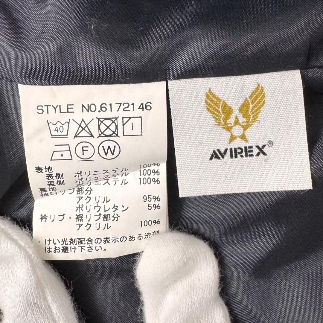AVIREX アヴィレックス