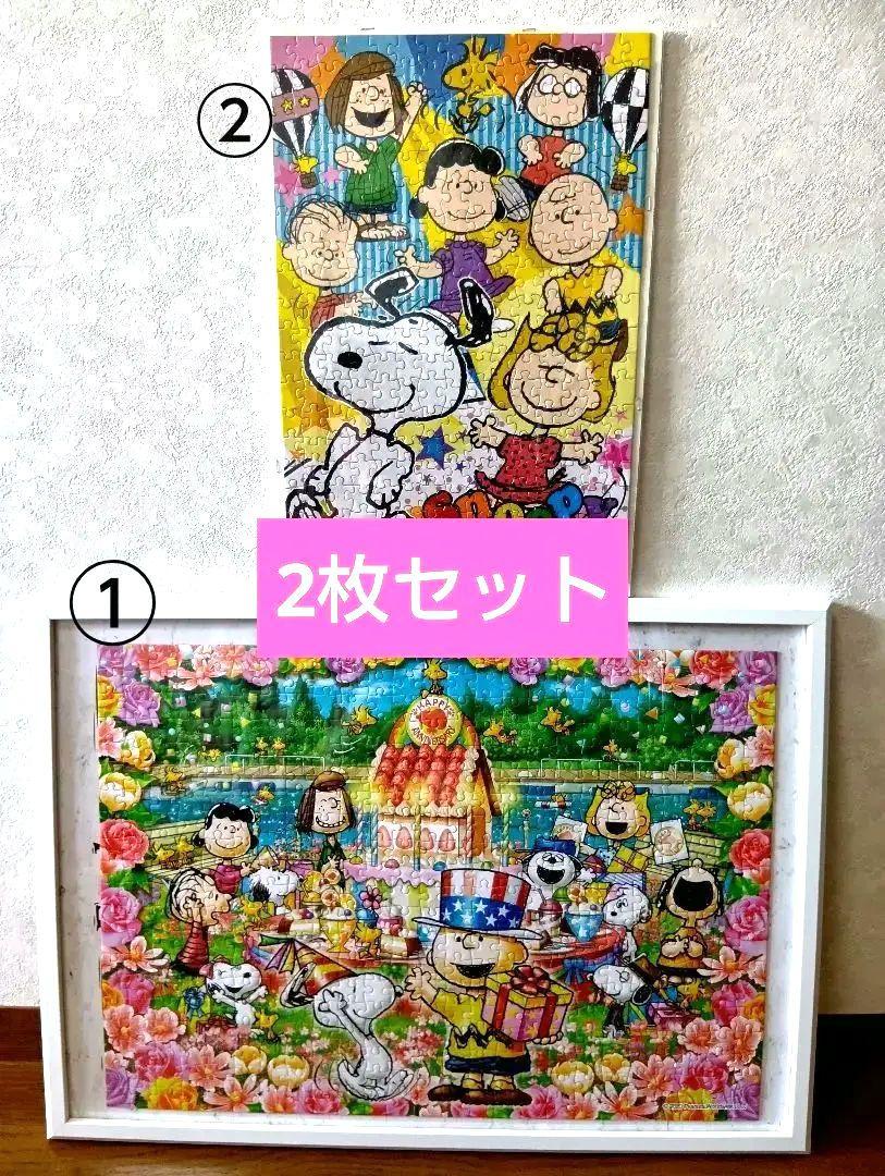 スヌーピージグソーパズル 2枚セット 完成品 - メルカリ