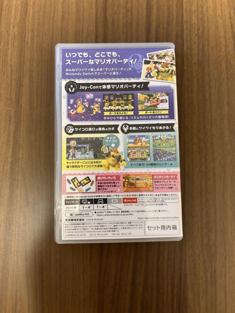 スーパー マリオパーティ 4人で遊べる Joy-Conセット