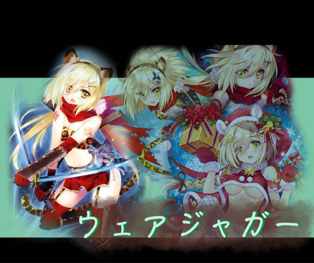 Z/X z/x ウェアジャガー　ホロ＋プロモ　まとめ売り　セット