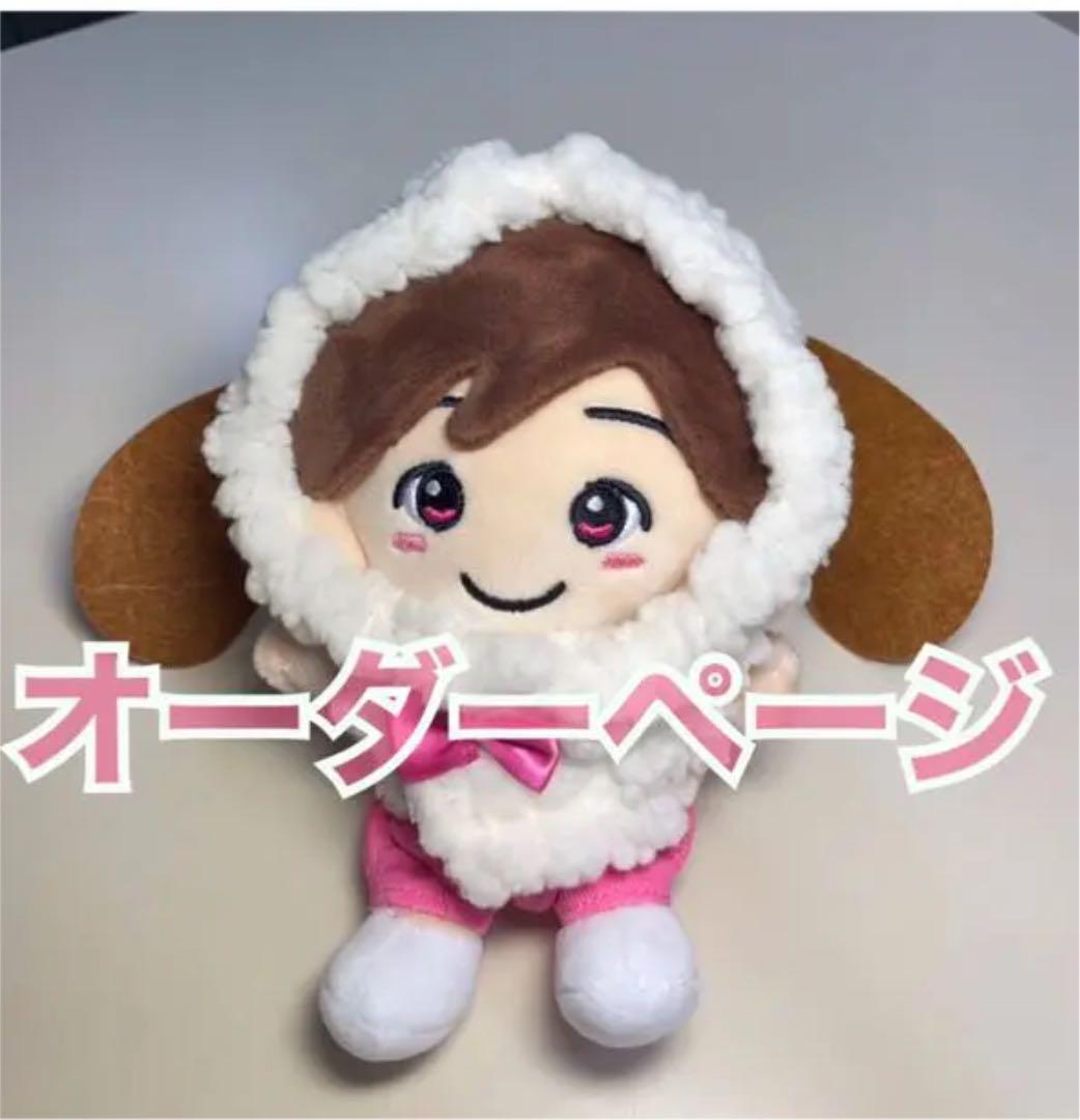 エンタメ ちびぬい衣装の通販 by ゆー_shop|ラクマ タレントグ 通販卸売り ちびぬい服 しい様専用 アイドル