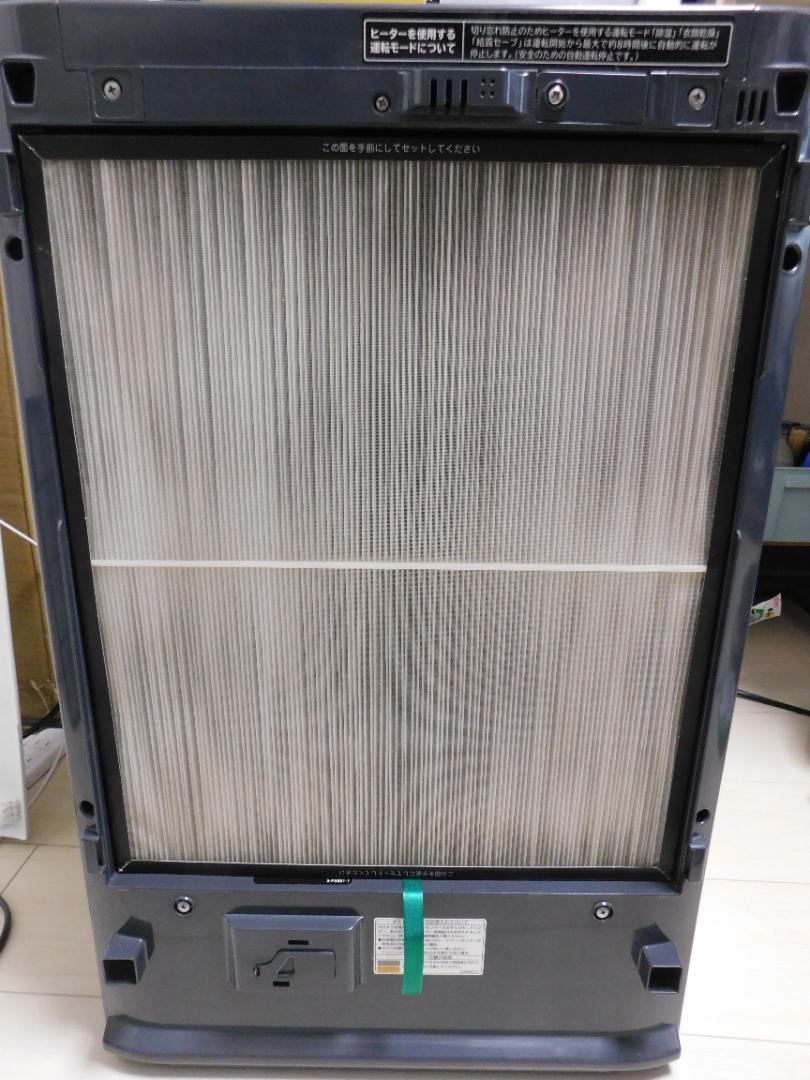 HITACHI 除湿・加湿空気清浄機　EP−KV1000　動作正常　キズなし美品