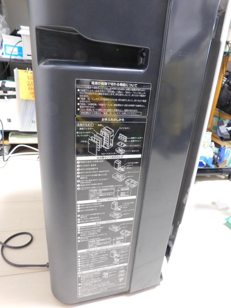 HITACHI 除湿・加湿空気清浄機　EP−KV1000　動作正常　キズなし美品