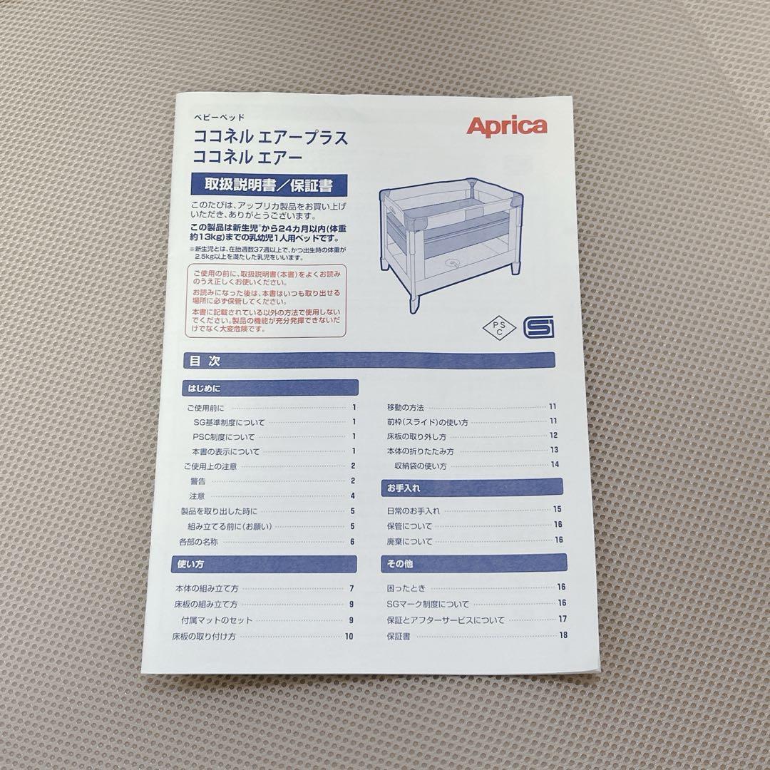 折りたたみ