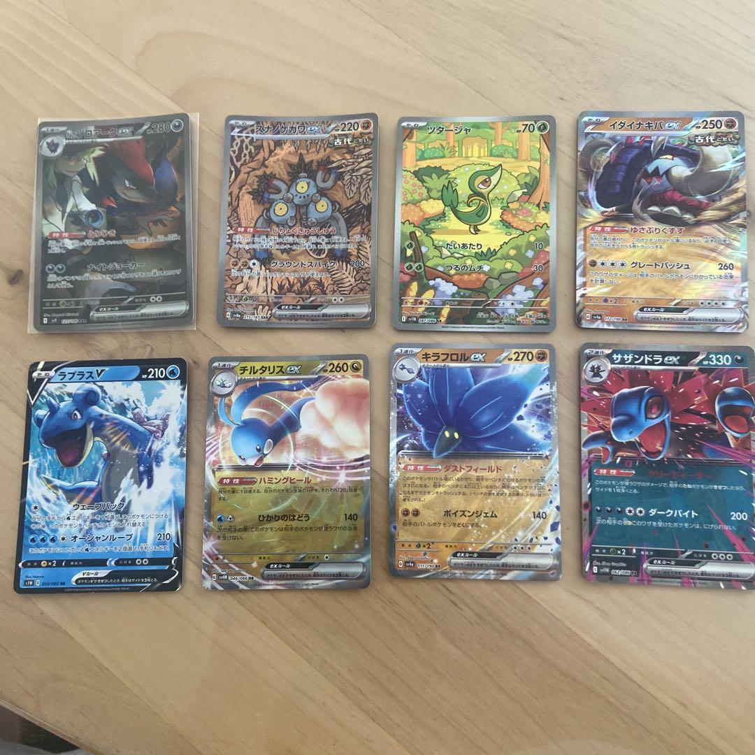 No.ソロアークGX SAR ポケモンカード