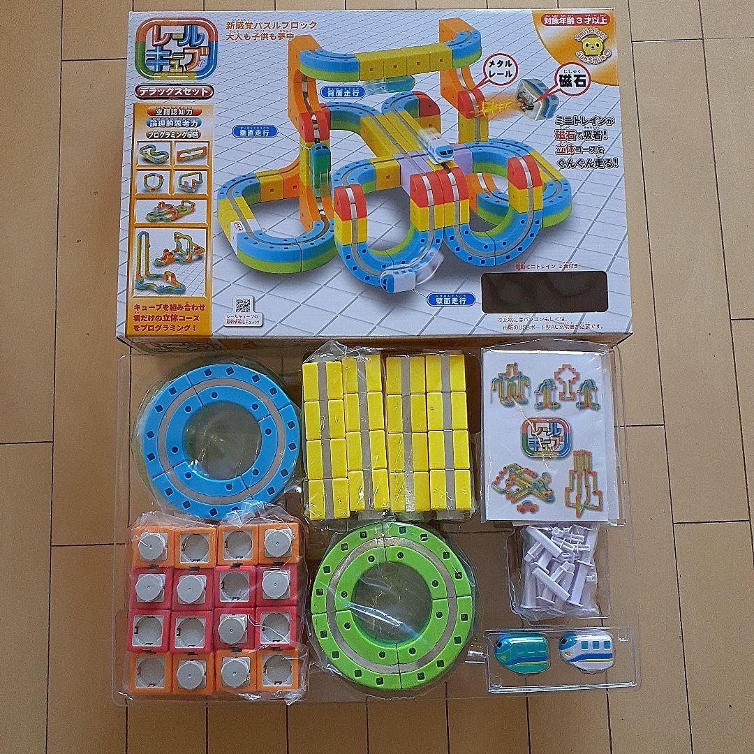 ♠ レールキューブ