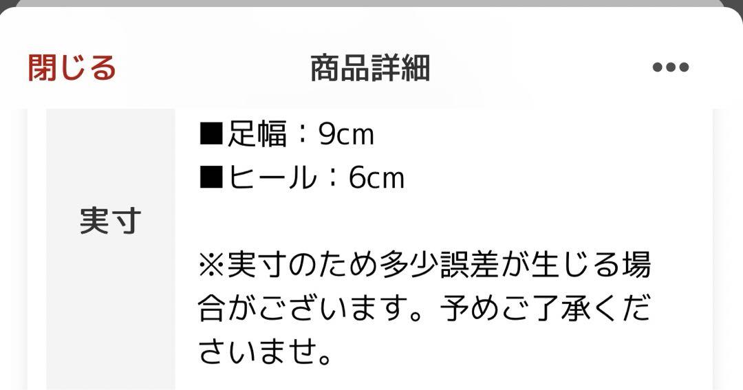 週末限定お値下げ中 クロッグサンダル サボ