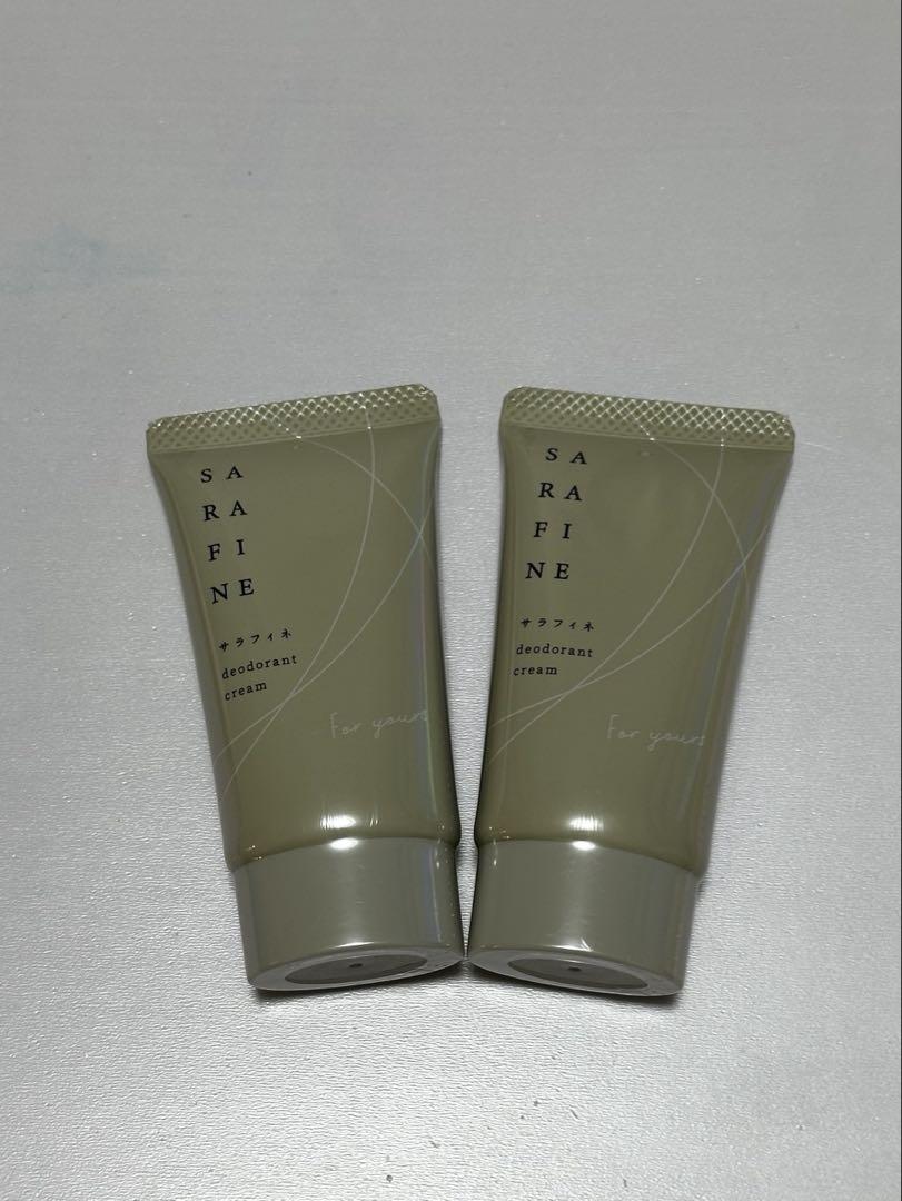 フロムココロ SARAFINE 25g