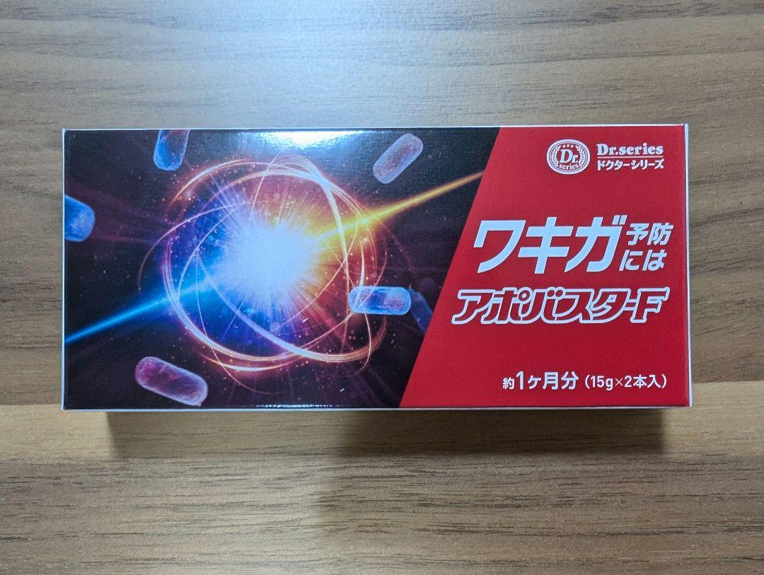 アポバスタ-F