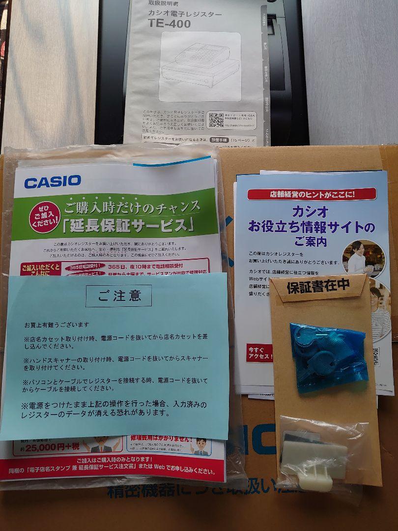 CASIO カシオ 電子レジスター TE-400 BK - メルカリ CASIO カシオ 電子レジスター TE-400 BK - メルカリ