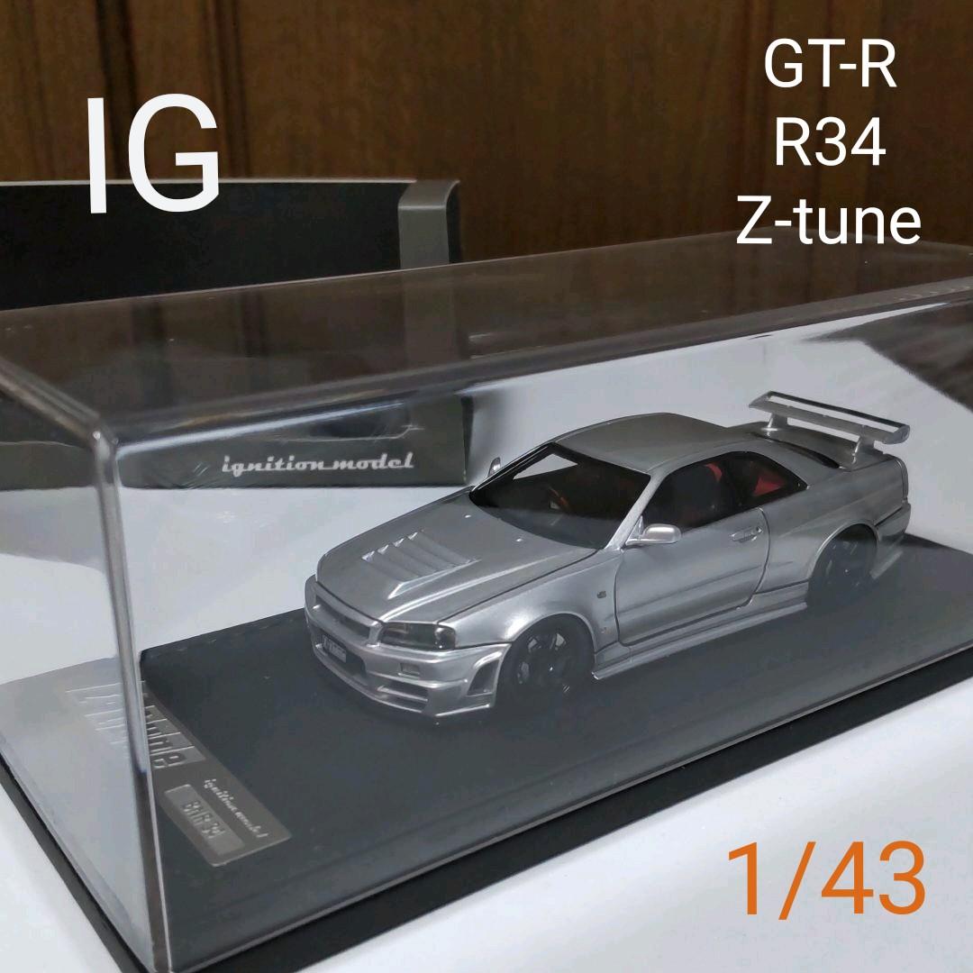 ミニカー スカイライン ニスモ GT-R イグニッションモデル 1 43