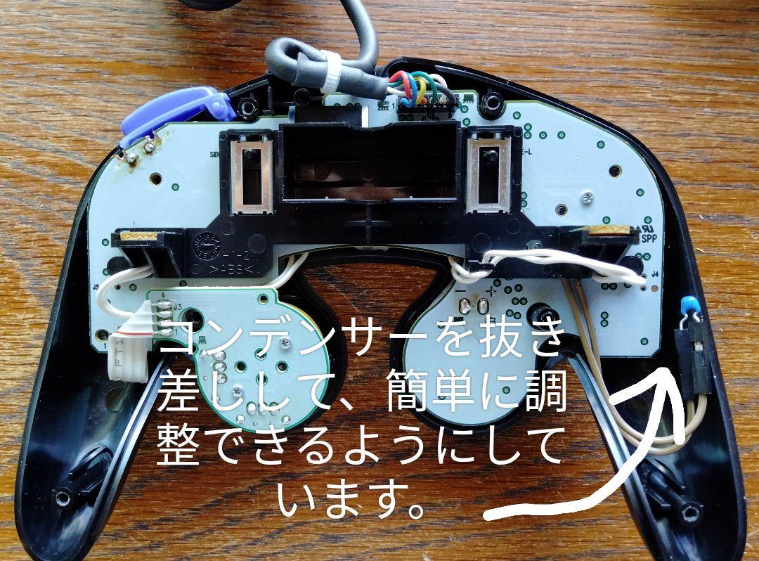 GCコントローラー カスタム 改造 スマブラ - 家庭用ゲーム本体