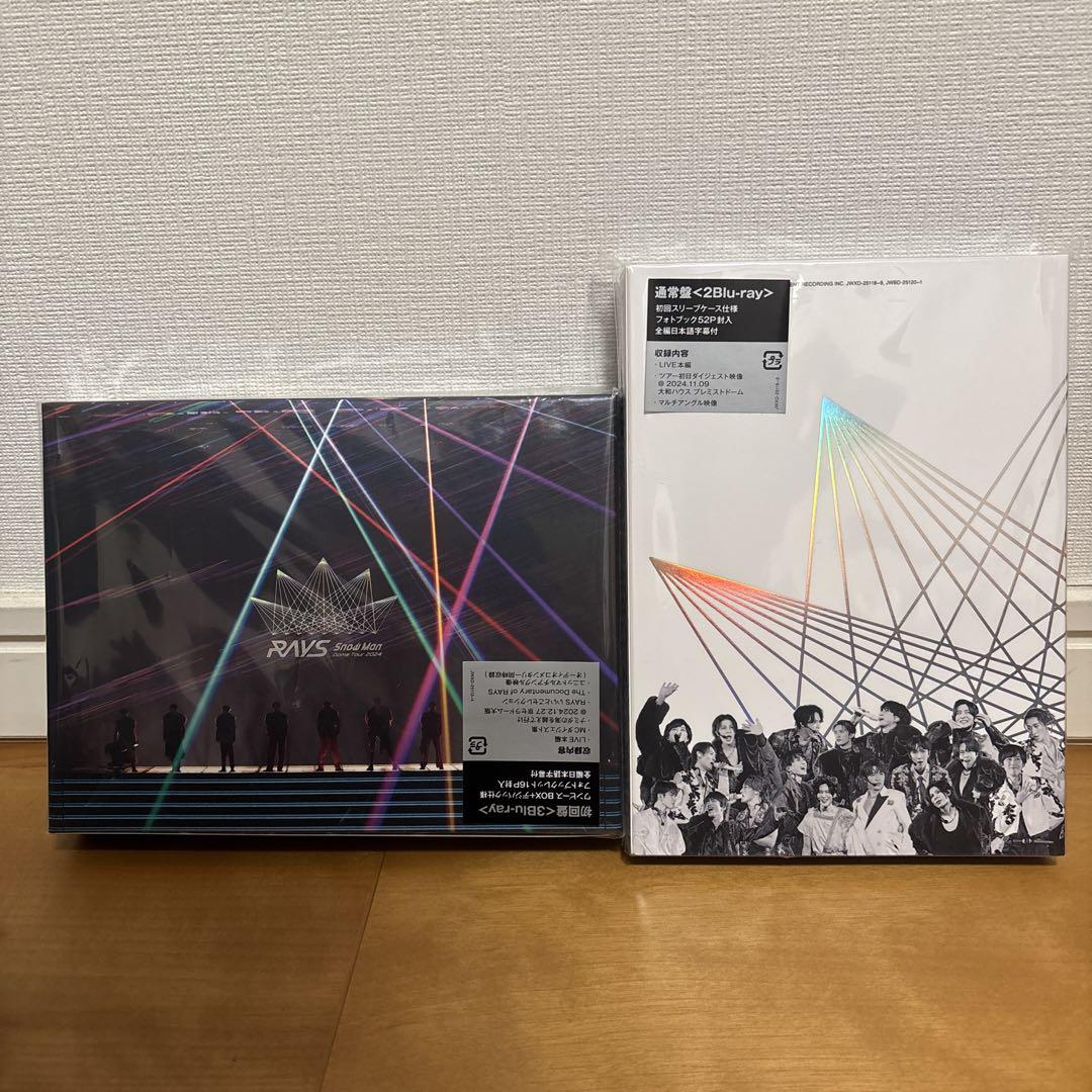 Snow Man Dome Tour 2024「RAYS」初回&通常盤セット