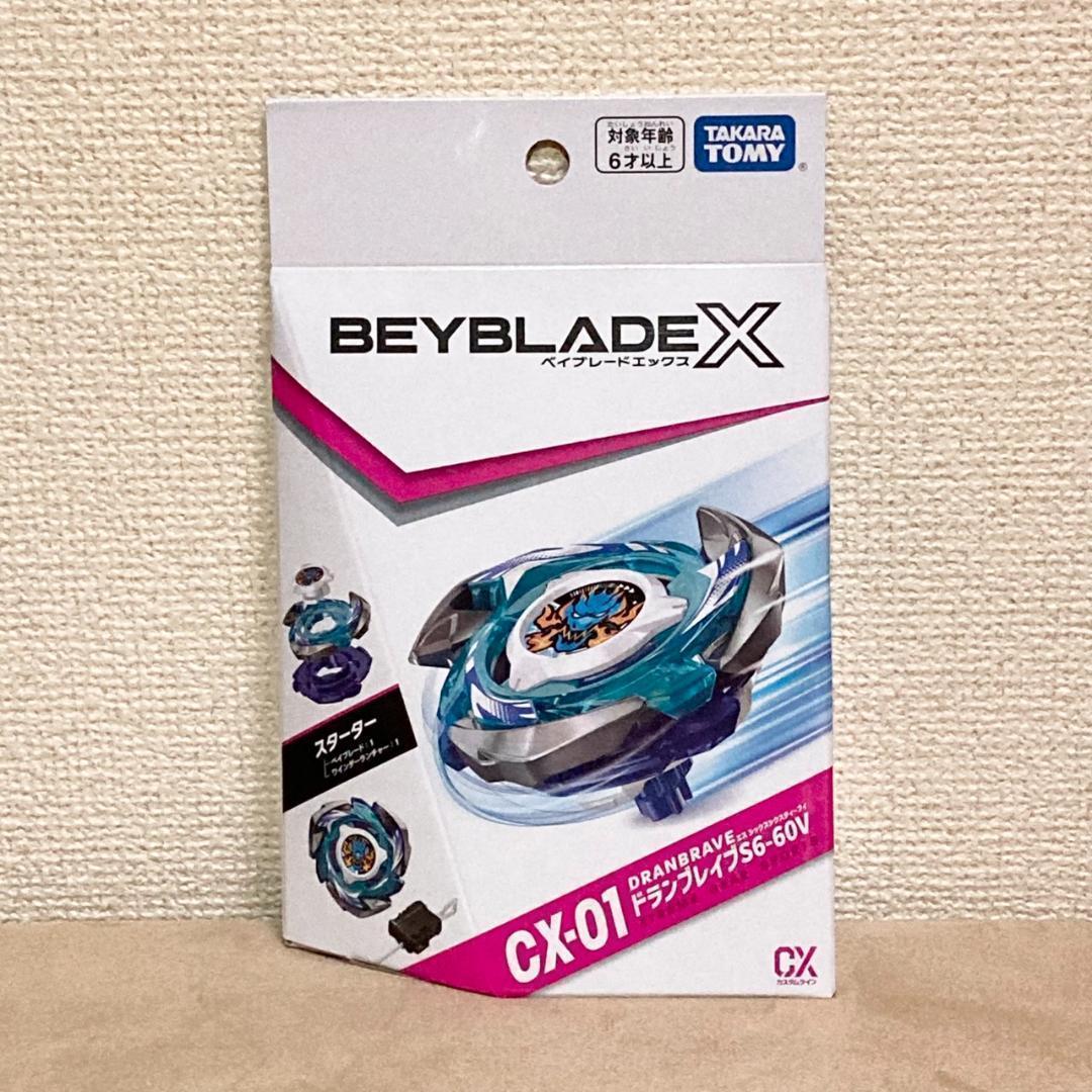 CX-01 CX-02 CX-03 ゼノエクスカリバー 【セット品】 4種セット】 ゼノエクスカリバー CX-01 CX-02 CX-03