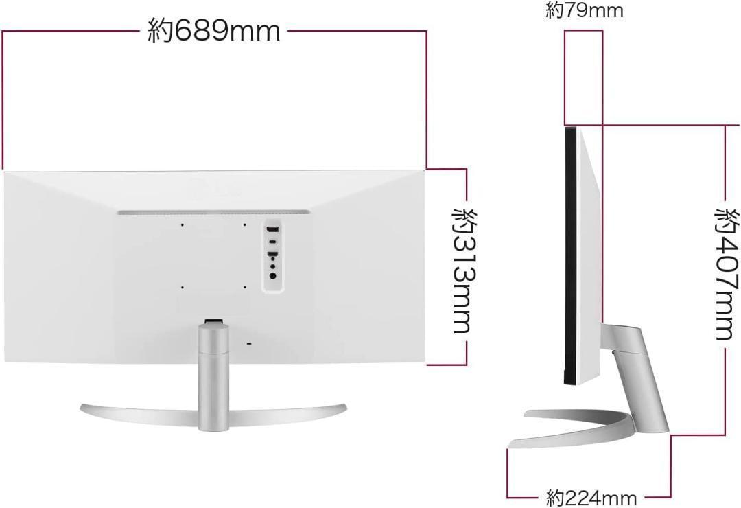 美品 LGディスプレイ 29WQ600-W 29インチウルトラワイド　非光沢