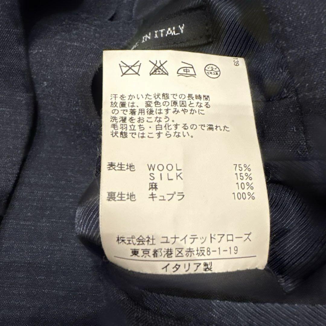シルク混/UNITED ARROWS テイラードジャケット 黒 52 イタリア製