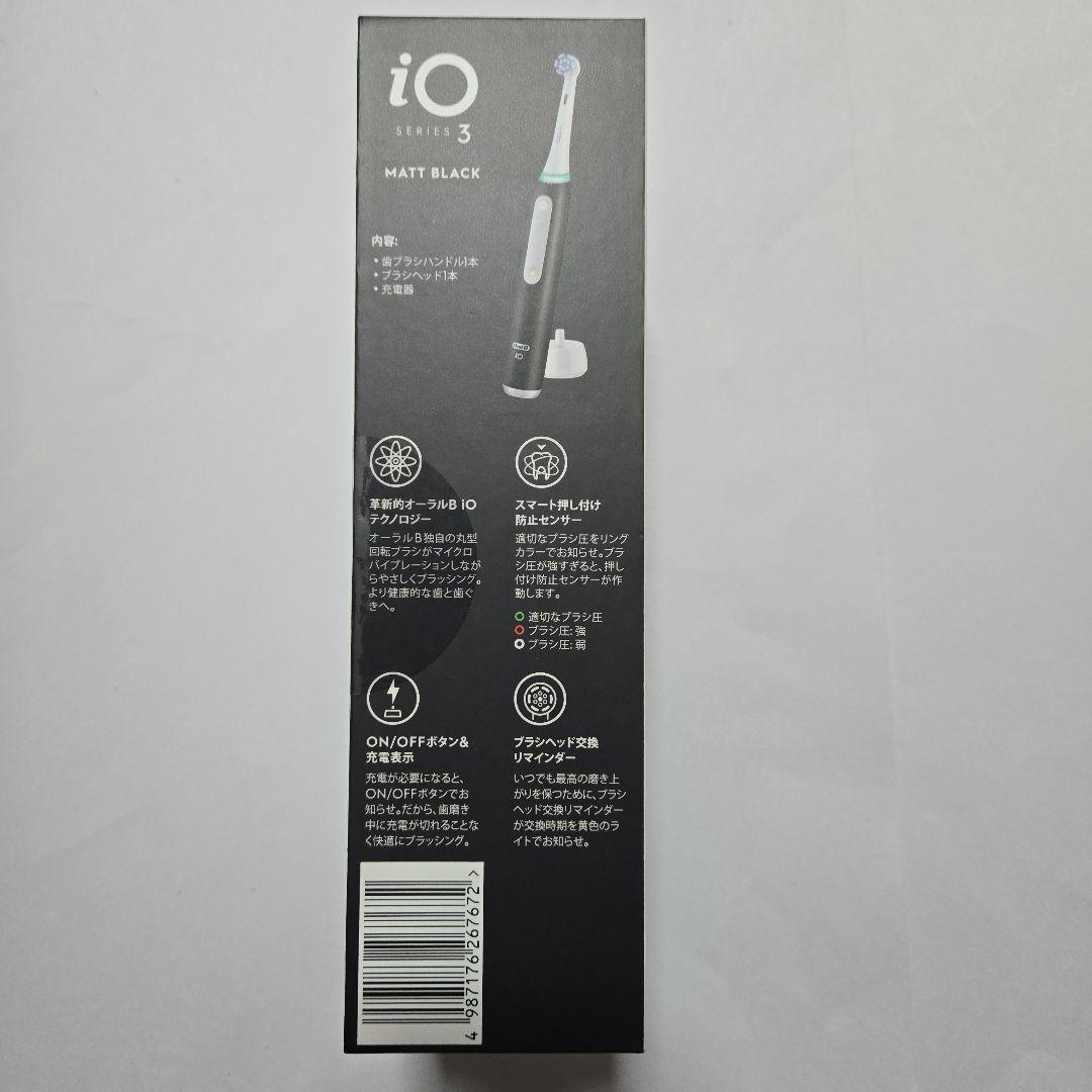 Oral-B iO Series 3 電動歯ブラシ 本体 マットブラック