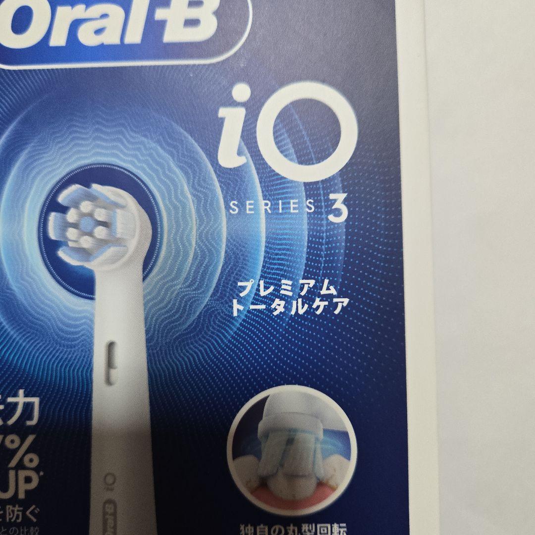Oral-B iO Series 3 電動歯ブラシ 本体 マットブラック