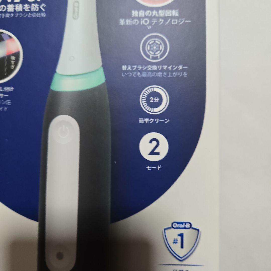 Oral-B iO Series 3 電動歯ブラシ 本体 マットブラック