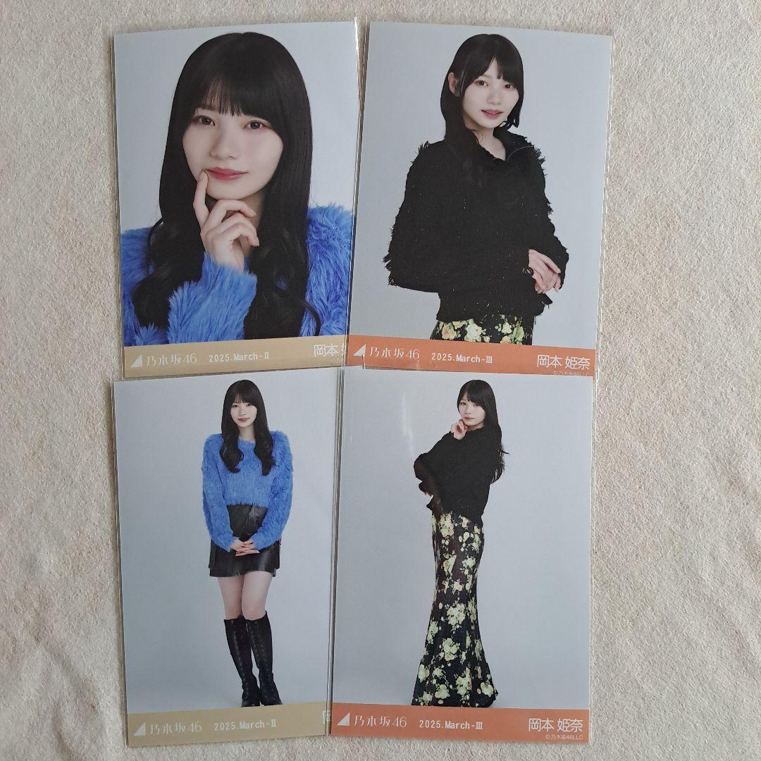 お値下げ可能！】乃木坂46 生写真 ジップアップカーデ 井上和