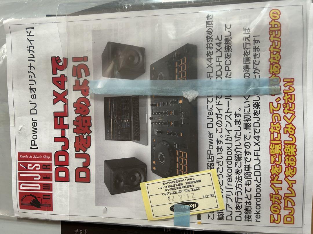 【新品】Pioneer DJ DDJ-FLX4 DJコントローラー保 証書あり】
