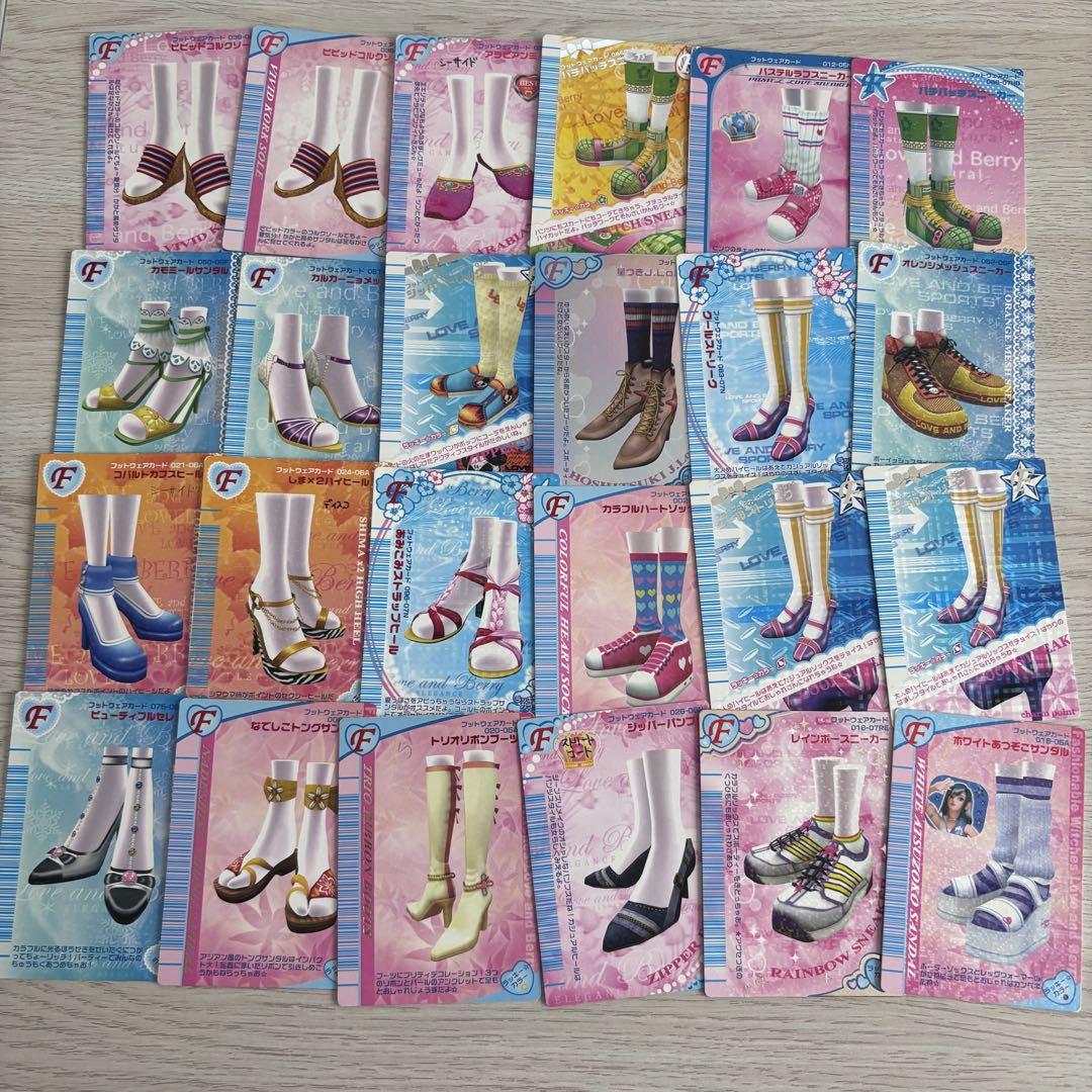 オシャレ魔女ラブandベリー　ラブベリ　カード