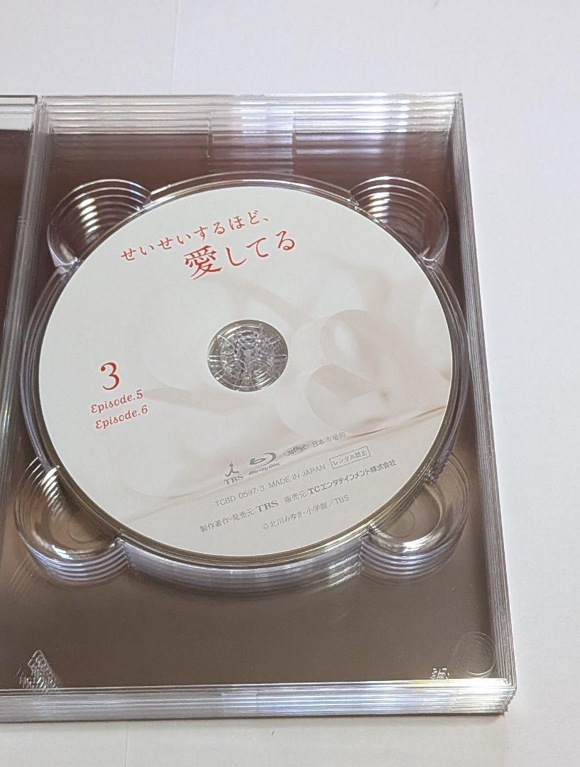 せいせいするほど、愛してる Blu-ray BOX 滝沢秀明 武井咲