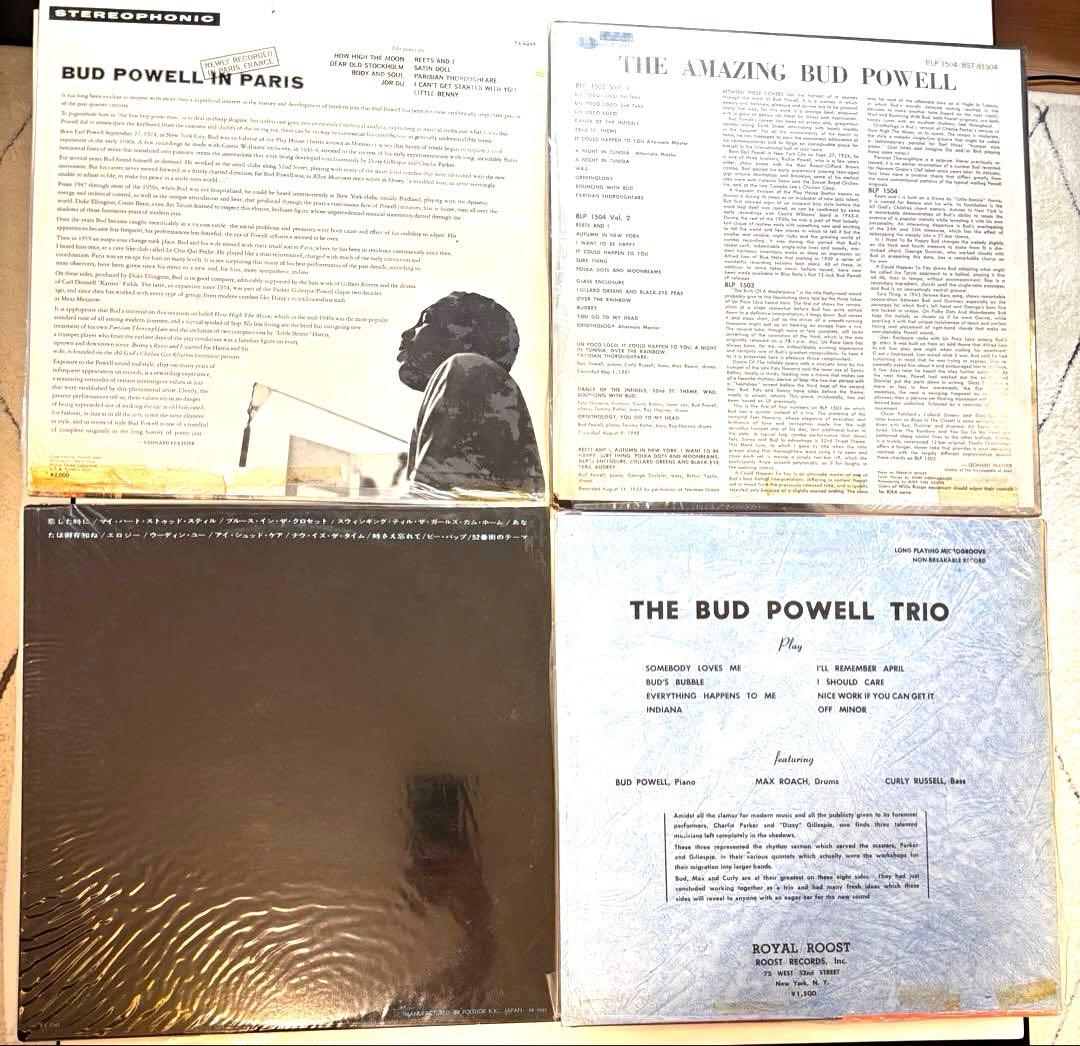 おすすめ‼️【モダンジャズピアノの巨匠】バド・パウエル LPレコード 4枚セット おすすめ‼️【モダンジャズピアノの巨匠】バド・パウエル LPレコード 4枚セット