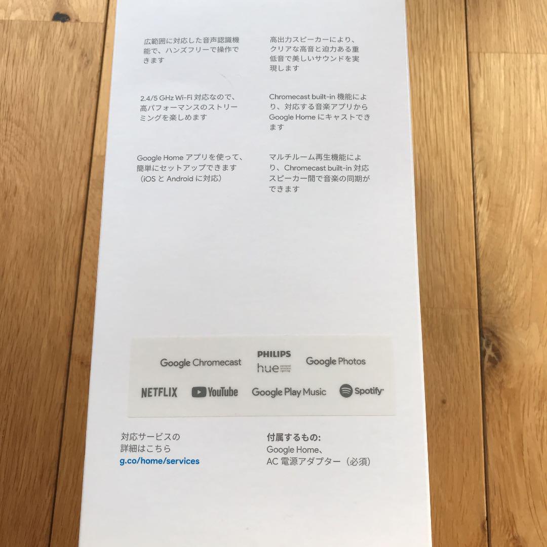 Google スマートスピーカー gUkhF-m82087469263 home 日本製新作