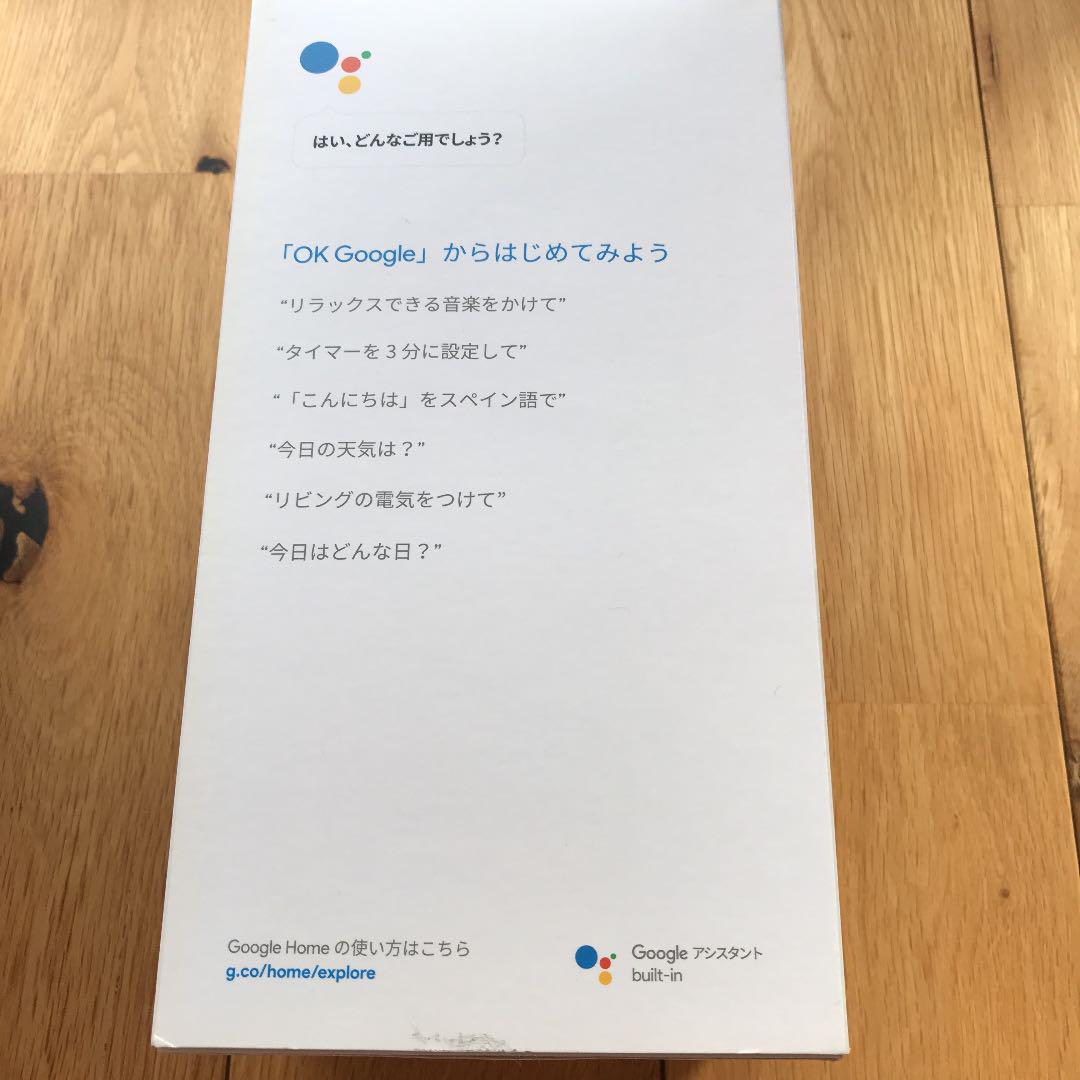 Google スマートスピーカー gUkhF-m82087469263 home 日本製新作